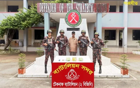নাফ নদীতে ৩ কেজি আইসসহ মিয়ানমার নাগরিক আটক